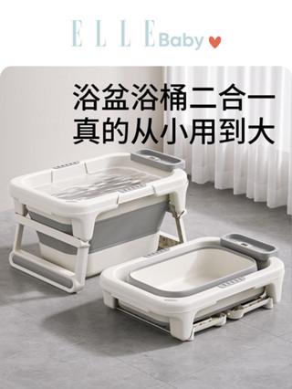 【現貨免運】廠家直銷 泡澡桶 洗澡桶 ELLE BABY兒童洗澡桶寶寶泡澡桶嬰兒可坐浴桶浴盆小孩大號洗澡盆