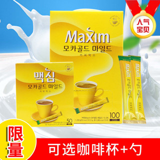 韓國咖啡Maxim進口黃麥馨摩卡即溶三合一咖啡粉50/100條盒裝1.2kg