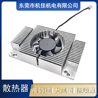 電信服務器散熱器一件式機CPU溫控電腦CPU散熱器