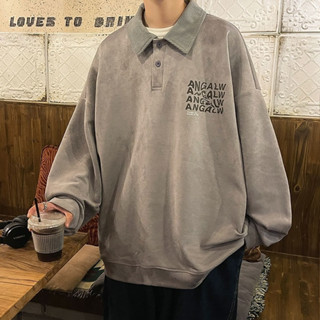【百萬型男穿搭衣櫃】polo上衣男 麂皮絨polo衫衛衣男春秋新款美式復古寬鬆休閒日系長袖T卹plol衫