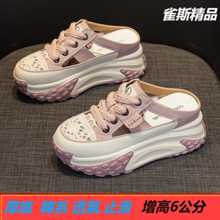 包頭半拖鞋女厚底 懶人鞋女增高小白鞋 老爹鞋女 新款 韓國懶人鞋 厚底 內增高 懶人涼拖鞋 包頭涼鞋女增高 鬆糕鞋休閒鞋