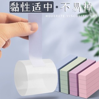 便利貼高顏值便簽本 長條便利貼標籤貼學生用高顏值便條紙貼紙索引貼便條條ins有黏性