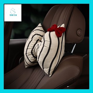 怪獸百貨【臺灣出貨】 怪獸百貨【臺灣出貨】 【ins簡約車飾】奶茶蝴蝶結汽車頭枕 柔軟高階舒適 車用護頸枕 汽車靠枕 汽