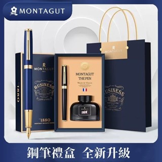 鋼筆禮盒 鋼筆 可刻字 簽字筆 練字筆 高檔禮盒 禮物 生日禮物 交換禮物 節日禮物 商務 成人