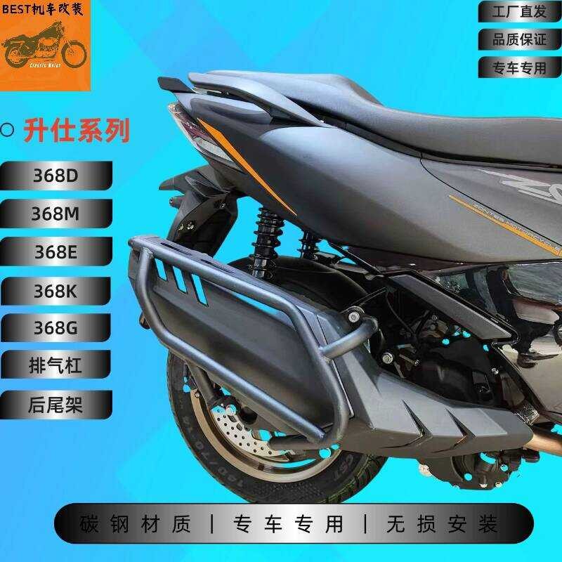 升仕368系列的價格推薦 - 2025年12月 | 比價比個夠BigGo