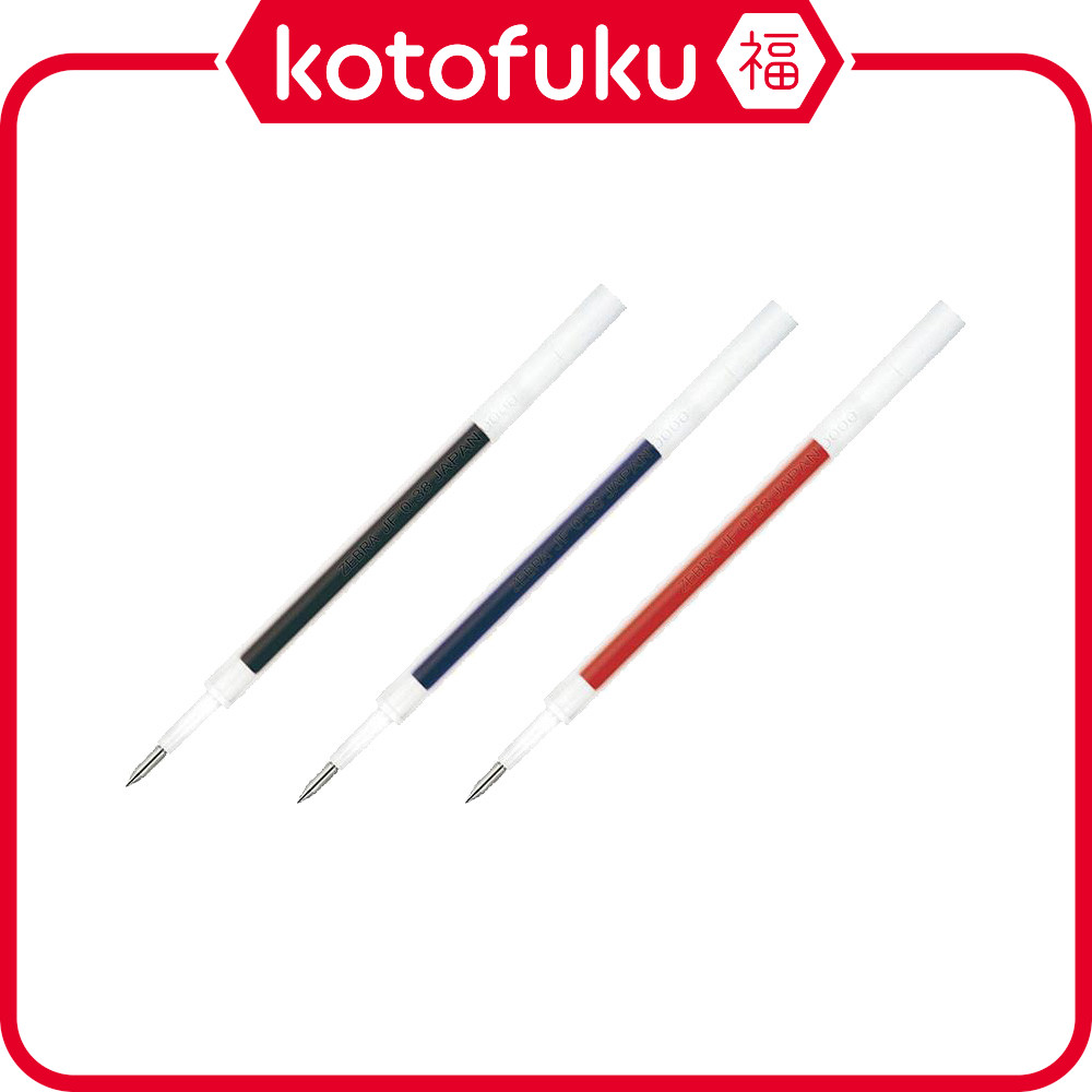 Zebra 原子筆的價格推薦- 2026年1月| 比價比個夠BigGo