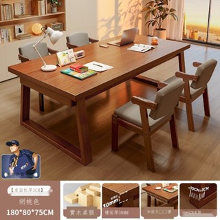 【免運費】⭐ 客廳大長書桌到客廳化桌子工作桌上家用實木腿電腦桌學習雙人長條桌