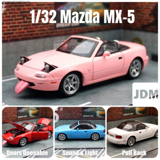 【華興模型玩具】 合金模型車 1/32 Mazda MX-5 Miata JDM 汽車模型 模擬開門 合金車模玩具車 金