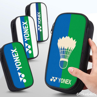 臺灣熱賣 尤尼筆袋yy羽毛球聯名文具盒鉛筆袋小學生初中生筆盒男孩子男生文具袋鉛筆盒文具男童兒童學生男孩款 H7TCE