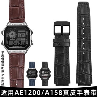 臺灣出貨 適配卡西歐小方塊AE-1200WH/1300/1000/A159改裝真皮手錶帶男