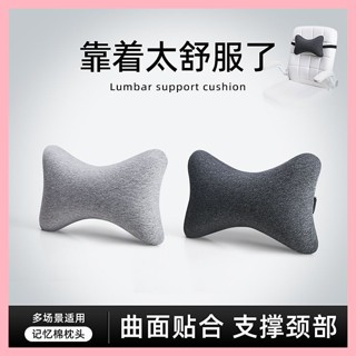 辦公室椅子靠枕頭枕記憶棉躺椅小枕頭電競椅脖子靠枕汽車座椅靠墊