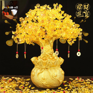✨子嵐✨古趣一品齋 黃水晶招財樹 發財樹 搖錢樹 黃水晶發財搖錢樹擺件聚財客廳家居創意酒櫃電視櫃裝飾品喬遷送禮