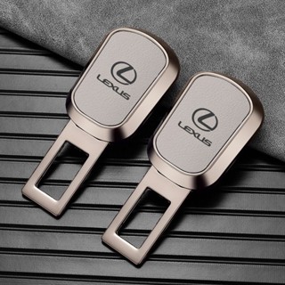 Lexus 安全帶插扣 安全帶插銷 安全帶插扣 安全帶消音器 ES UX RX NX IS GS 汽車配件 高質量款