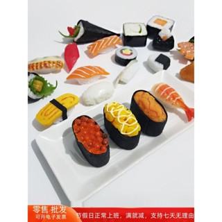 【藝術先生】 模擬壽司模型假食物日式料理店鮭魚飯糰擺件COS裝飾品玩具套裝