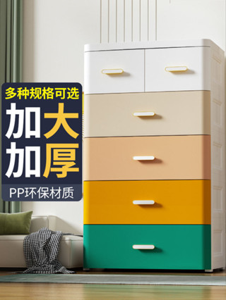 特大加厚抽屜式收納櫃塑膠兒童衣櫃收納櫃嬰兒衣服玩具整理五斗櫃