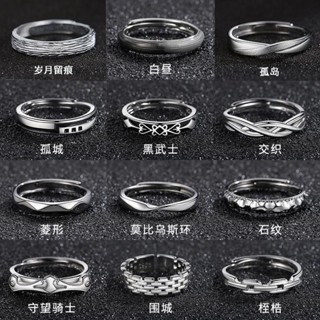 【iFashion 男色】✨ 戒指 男 單身戒 百搭 個性 開口 指環 高階 學生 冷淡風 高階 潮流 男戒 ins