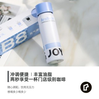 氮氣咖啡 氮氣咖啡液 濃縮美式JOYINBAG兜癮咖啡百搭提神中深度烘焙濃縮黑咖啡液美式