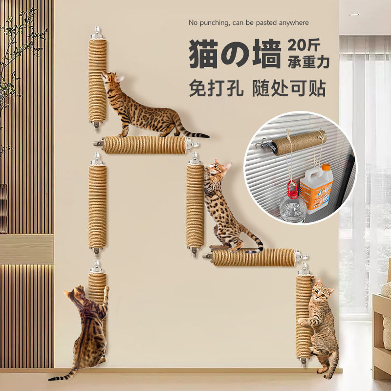 劍麻柱 貼牆免打孔 貓抓柱 隨處可貼 隨意組合 貓跳台 耐磨不掉屑  耐抓貓爬架 劍麻貓抓柱 貓抓板 貓抓板跳臺