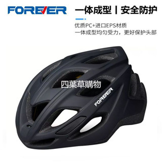 🔥臺灣出貨🔥 永久自行車騎乘破風安全帽男夏季登山車公路車安全帽女單車裝備大全
