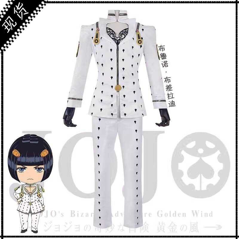 JOJO的奇妙冒險cos服 之風 布羅諾·布加拉提cosplay服裝布姐