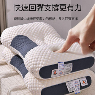 【臺灣出貨】新款 按摩 護頸枕頭 不塌陷 針織棉枕芯 乳膠 折扣 SPA 新品推薦