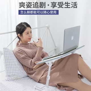 ♞,♘,,筆記本電腦桌 散熱筆電桌 內建風扇散熱款筆電桌 床上摺疊桌 可升降懶人小桌子 飄窗學習書桌 學生宿舍臥室學習辦