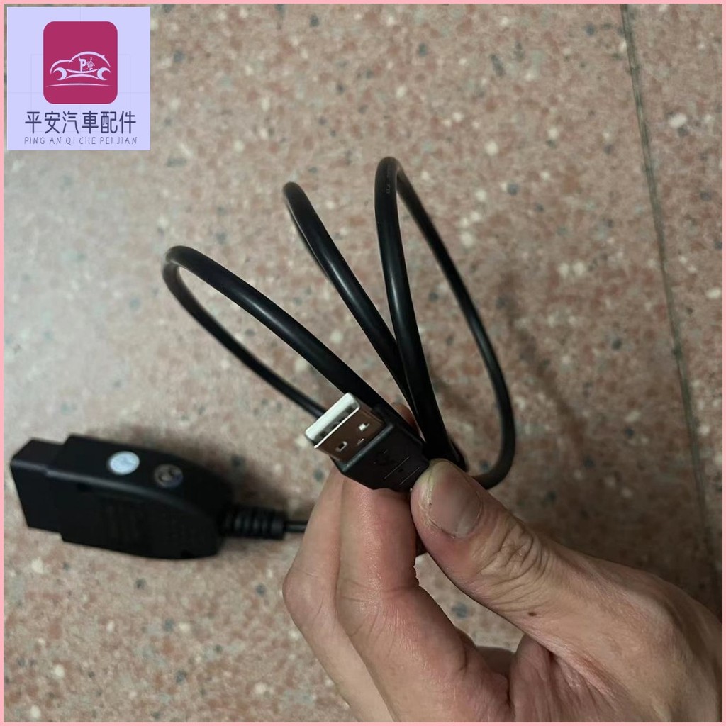 8H出貨 18.9 19.61 19.62 5053VCDS 中文/診斷線VW/AUDI/SKODA 平安汽配