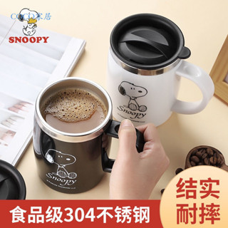 【COCO家居】 史努比咖啡杯 帶蓋耐摔 日式保溫杯 保溫瓶 304不鏽鋼馬克杯 茶杯 家用喝水杯 學生宿舍杯子