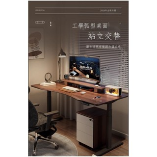 【開立發票】 普格瑞司S6電動升降桌辦公桌實木書桌工作臺電競桌可升降電腦桌子