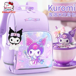 🔥2024新款🔥三麗鷗兒童書包 國小學生書包 庫洛米雙肩包 KUROMI 減負書包 護脊書包 學生後背包 卡通雙肩包