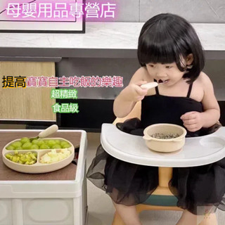 寶寶餐具 矽膠餐盤 寶寶彌月禮盒 兒童學習餐具 吸盤碗 隔熱碗 學習餐具 副食品餐具 學習碗 兒童餐碗 幼兒學習餐具