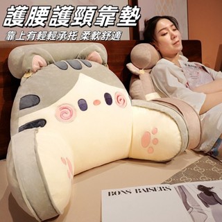 靠枕 三角靠枕 可愛靠枕 三角靠墊 床頭軟包 床上靠墊 沙發靠枕 大靠枕 多功能靠枕 抱枕 護腰靠墊 護腰坐墊