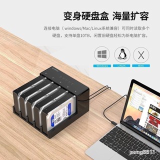 ♞,♘,保固* ORICO 立式開放散熱 複製硬碟盒 3.5 2.5 通用硬碟底座 高速離線備份 USB3.0