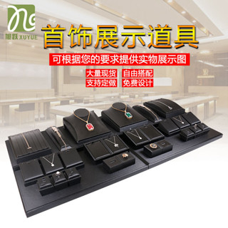 【奧奇拉】 首飾架耳環架子創意陳列擺設珠寶道具戒指吊墜項鍊收納首飾展示架