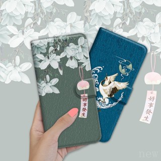 三星翻蓋皮套 適用 Note 10+ 20 Ultra S24 Pro S23 FE 中國風 磁吸 手機套
