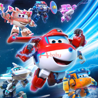【華興模型玩具】 現貨 Super Wings 超級飛俠 第15季 機庫變形包裝 奧迪雙鑽 變形機器人 酷威 大力 男孩