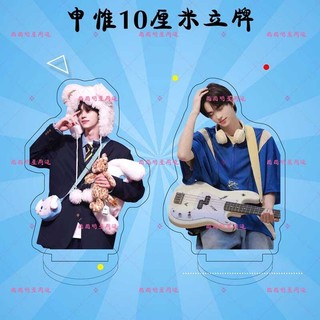 TWS立牌 桌面擺件 韓團TWS周邊 申惟tws周邊亞克力高顏值明星應援桌面車載立牌送朋友擺件 46c