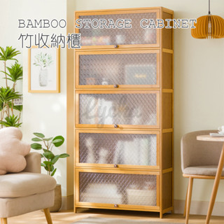 💒利卡家居🏡楠竹海棠花收納櫃實木書架落地置物架防塵書櫃壓克力帶門翻門窄櫃子儲物櫃家用櫥櫃