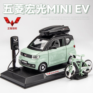 正版五菱宏光MINI車模迷你汽車模型車合金模擬敞篷電動兒童玩具車