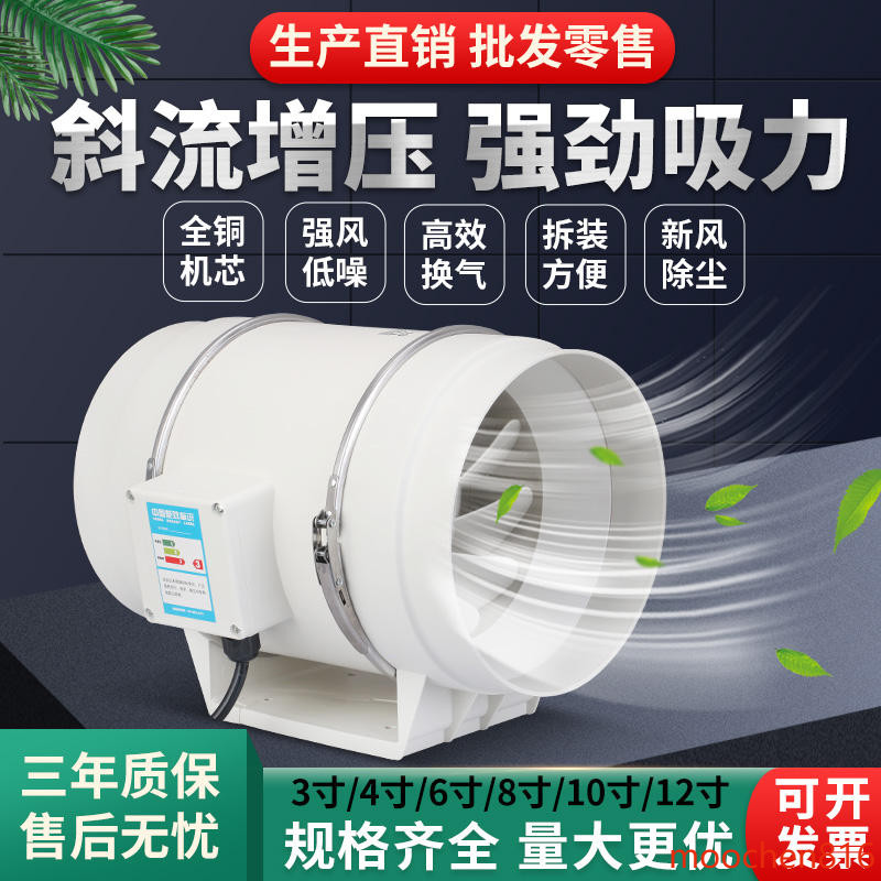 🔥台灣熱銷🔥 強力管線風機圓形排風換氣扇4吋6吋8吋10廚房家用靜音軸流式抽風機