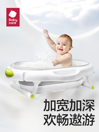 【現貨免運】廠家直銷 泡澡桶 洗澡桶 babycare嬰兒洗澡盆寶寶洗澡浴桶新生兒童家用可折疊坐躺感溫浴盆