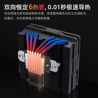♞,♘,,【優選】cpu散熱器 冰曼6/8熱管下壓CPU散熱器1700風冷X99臺式電腦2011AMD散熱器高75