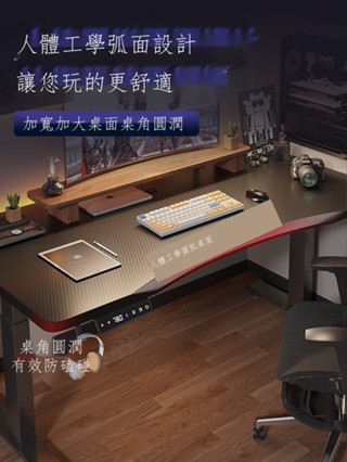 🔥臺灣出貨 弧形電動升降桌工作臺智慧電腦桌上型家用可調式辦公書桌電競桌子