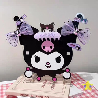 【爆款】 可愛庫洛米 眼鏡架立牌 高顏值可愛壓克力展示架 桌面擺飾創意可愛
