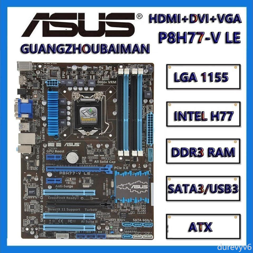 ♞英特爾 適用於華碩 P8H77-V le ATX / P8H77-M le/P8H77-M pro micro ATX