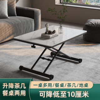 【現貨免運】廠家直銷 摺疊升降茶几餐桌多功能 多功能折疊長方形茶几桌小戶型可移動升降餐桌變茶几兩用簡易飯桌