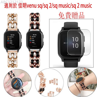 佳明venu sq 2手錶小香風錶帶 Garmin venu sq /sq 2 music