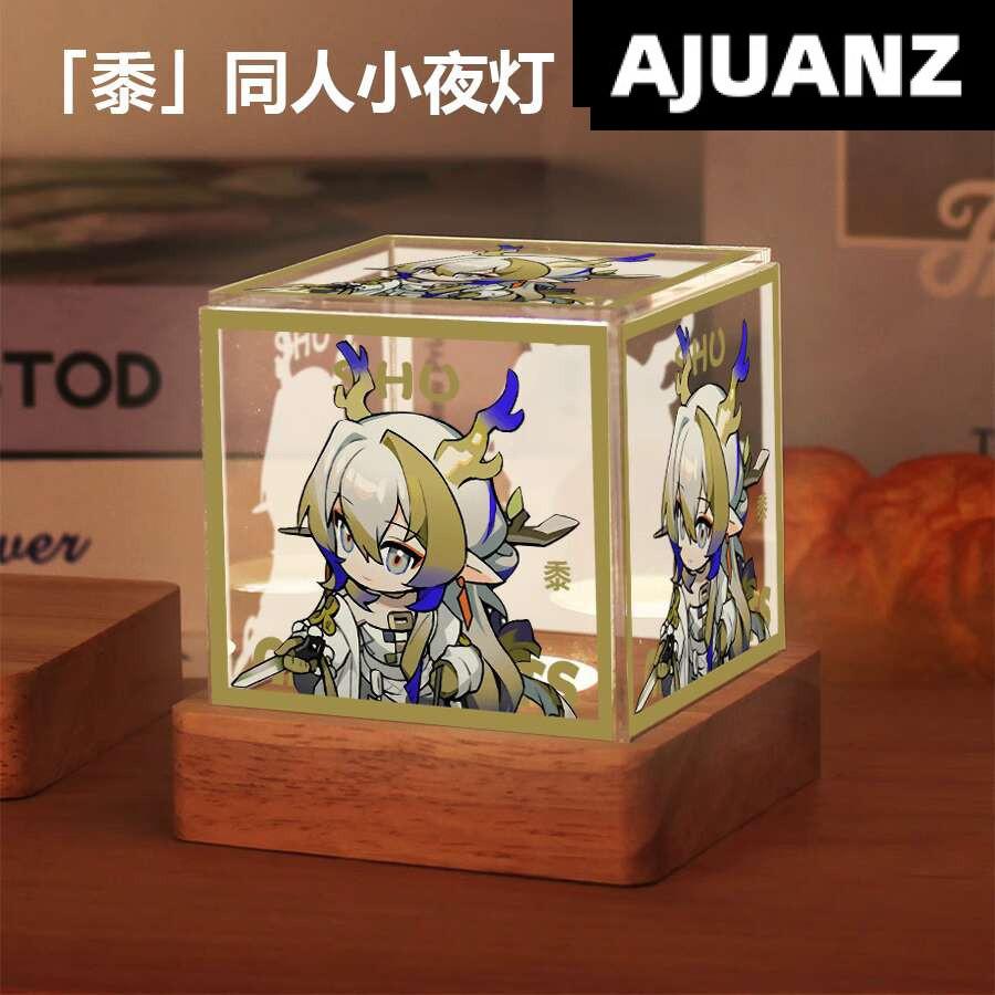 明日方舟周邊小夜燈黍耀騎士臨光邏各斯艾雅法拉令年同人谷子擺件 dc08