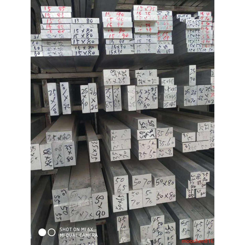 LY12薄鋁板6063 1060 5083 5A06 3003 2A12鋁棒鋁管鋁條7075 6082