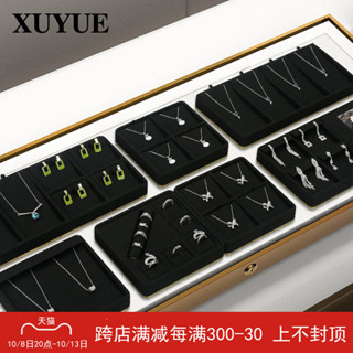 【奧奇拉】 旭躍珠寶首飾看貨託盤項鍊戒指耳環展示託盤黃金銀飾玉器翡翠擺盤